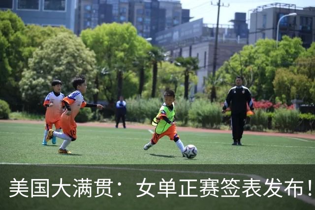 美国大满贯：女单正赛签表发布！孙颖莎全程内战，王曼昱独斗日本